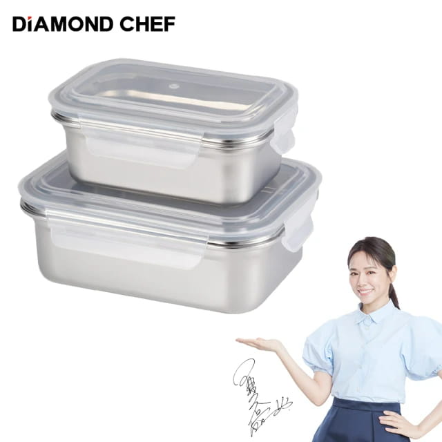 【DIAMONDCHEF】316可微波不鏽鋼保鮮盒2件組-(650+1200ML)
