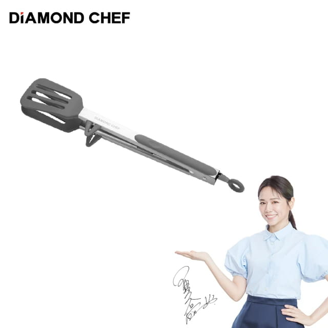 【DIAMONDCHEF】不鏽鋼柄耐熱矽膠料理夾