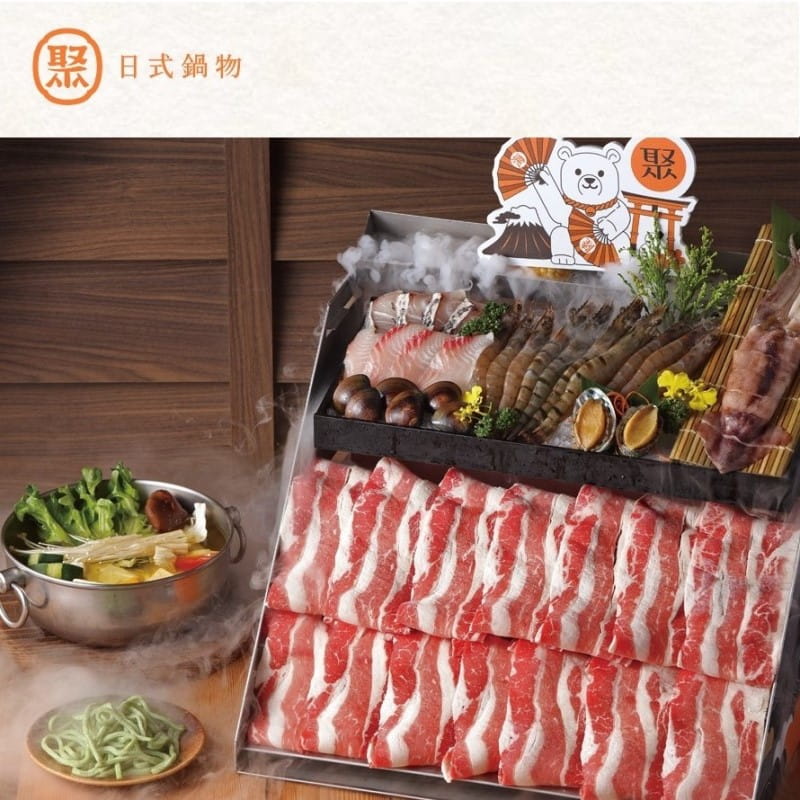 【王品集團】聚日式鍋物商品卡(實體商品卡)x6張