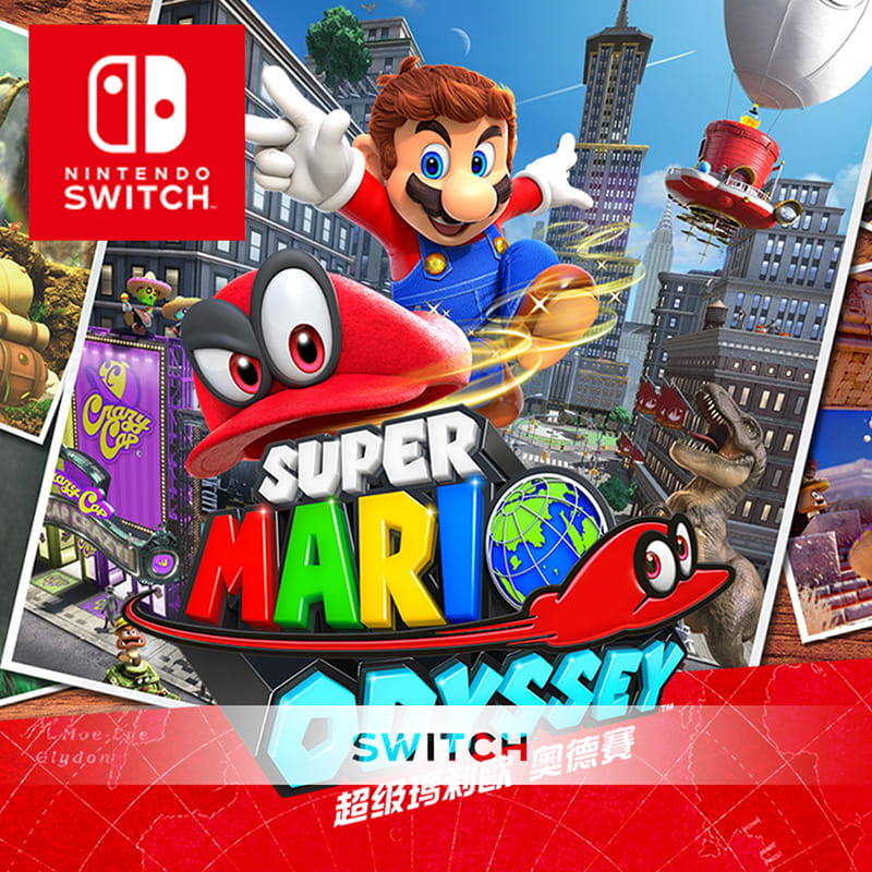 【Nintendo任天堂】Switch超級瑪利歐奧德賽