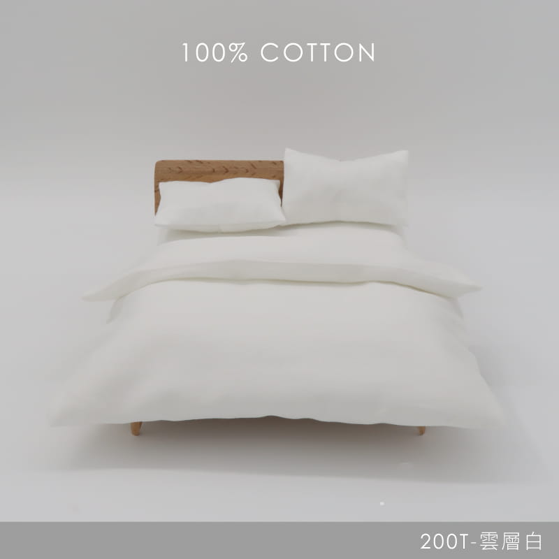 【AnDHOUSE安庭家居】MIT200織精梳棉雙人床包被套組-大地色(雙人床包1+枕套2+雙人被套1)