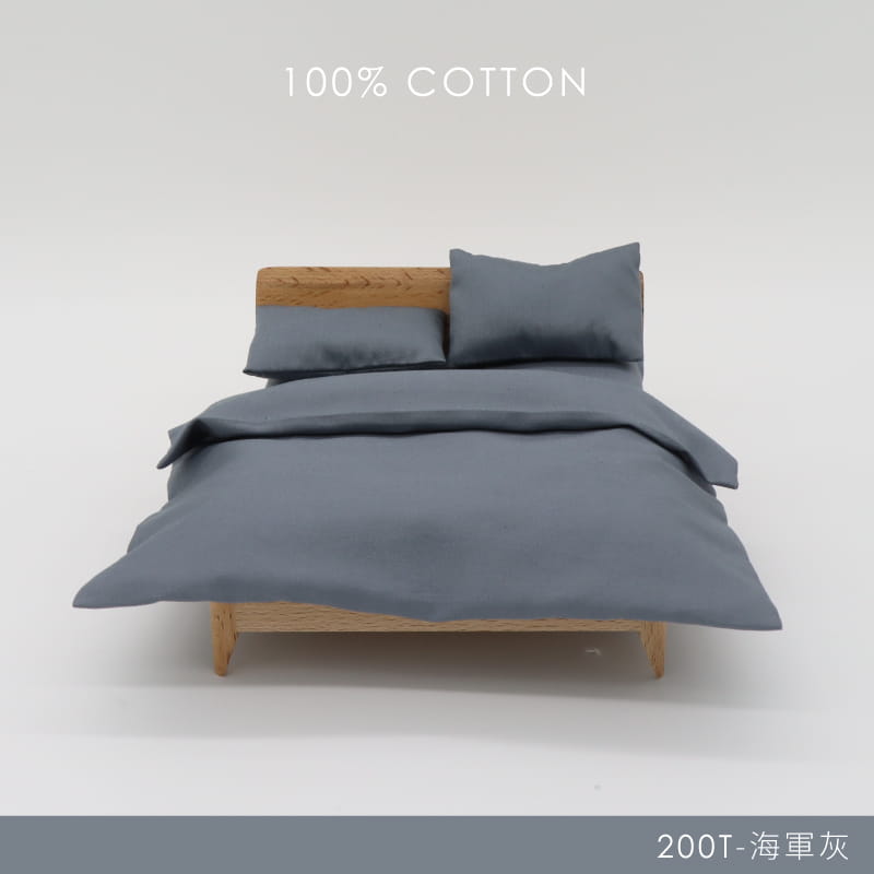 【AnDHOUSE安庭家居】MIT200織精梳棉加大床包被套組-男孩色(加大床包1+枕套2+雙人被套1)