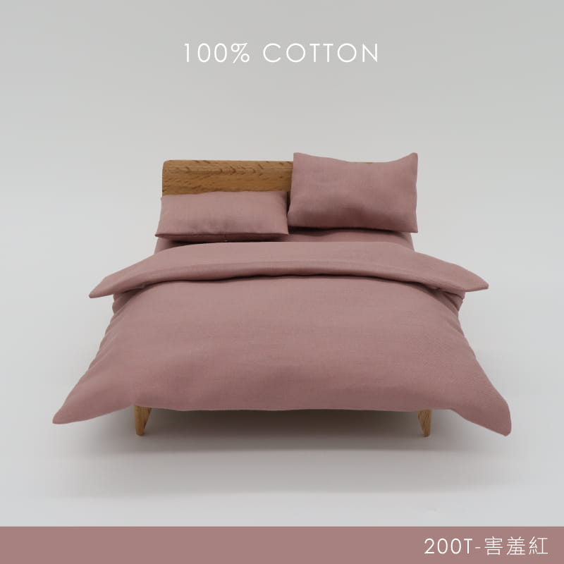 【AnDHOUSE安庭家居】MIT200織精梳棉加大床包被套組-女孩色(加大床包1+枕套2+雙人被套1)