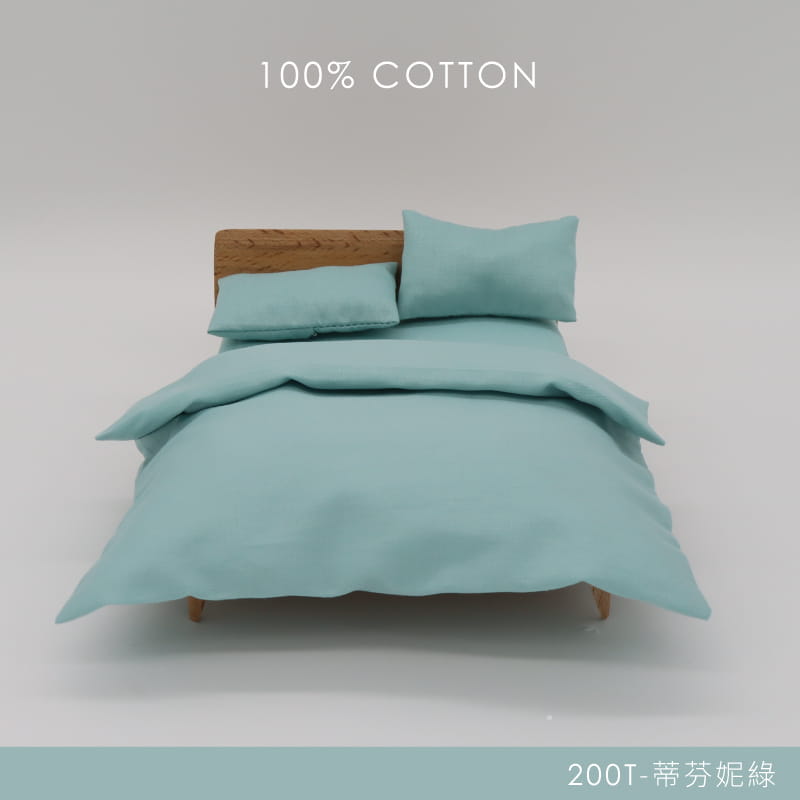 【AnDHOUSE安庭家居】MIT200織精梳棉雙人床包被套組-莫藍迪色(雙人床包1+枕套2+雙人被套1)