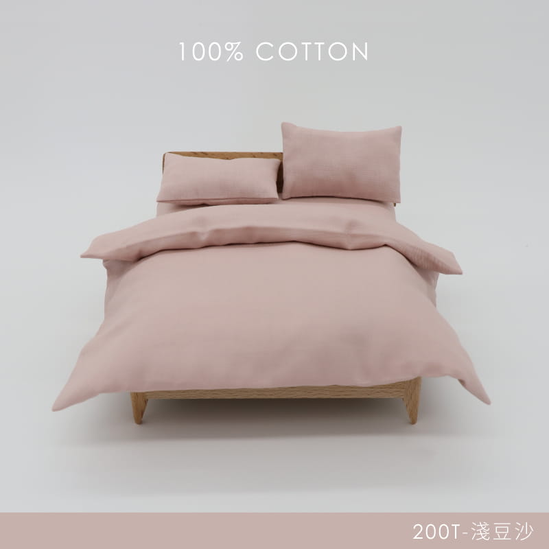 【AnDHOUSE安庭家居】MIT200織精梳棉雙人床包被套組-女孩色(雙人床包1+枕套2+雙人被套1)