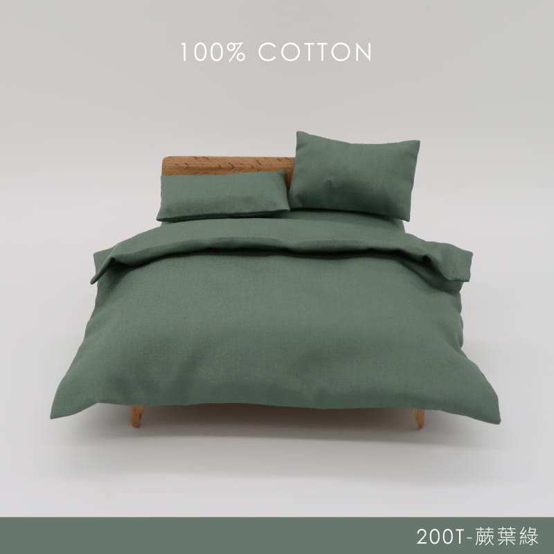 【AnDHOUSE安庭家居】MIT200織精梳棉加大床包被套組-大地色(加大床包1+枕套2+雙人被套1)