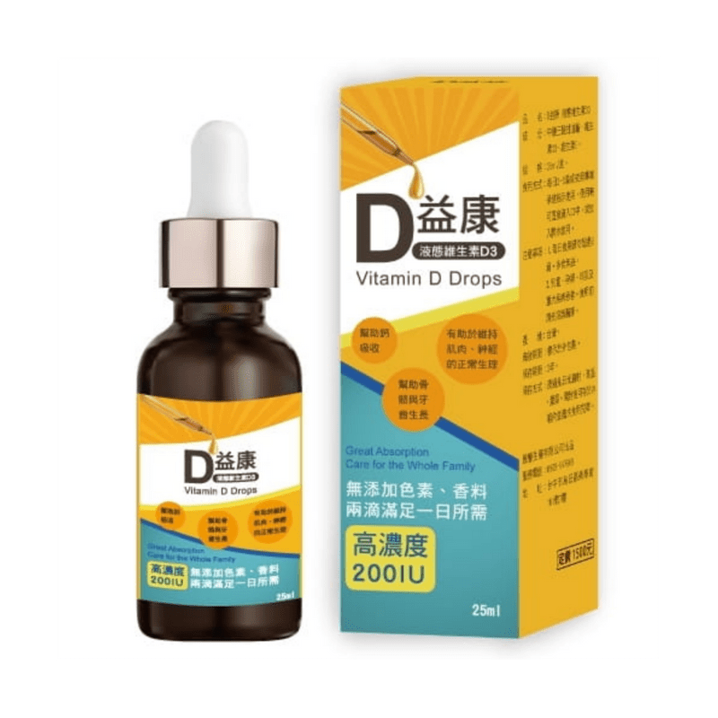 【雅譽生醫】液態維生素D3滴劑25ML
