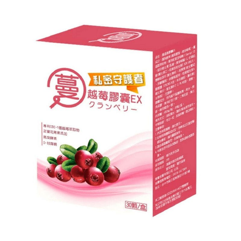 【雅譽生醫】蔓越莓膠囊EX(30粒)