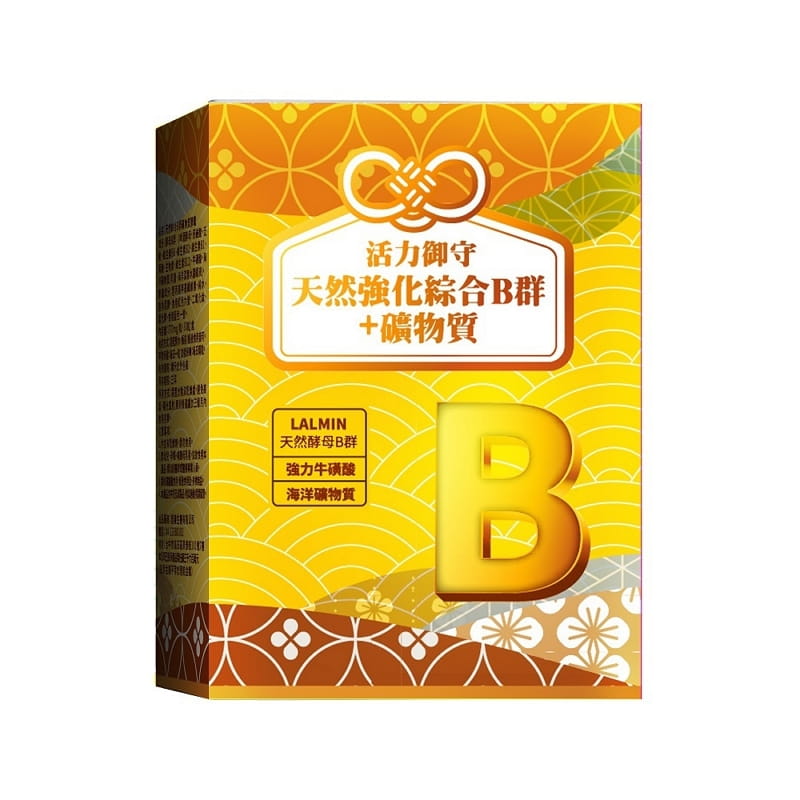 【雅譽生醫】天然強化綜合B群+礦物質膠囊(30粒)