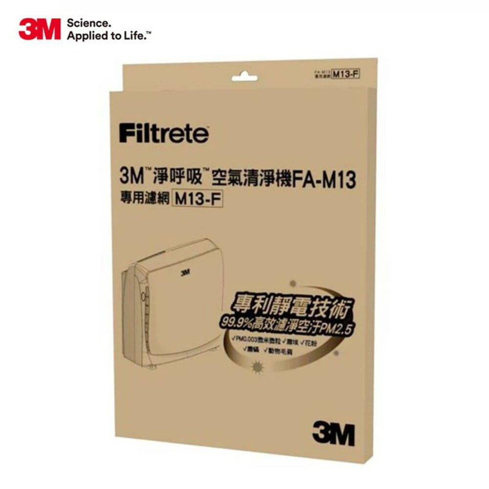 3M FA-M13空氣清淨機專用濾網 /除臭加強濾網
