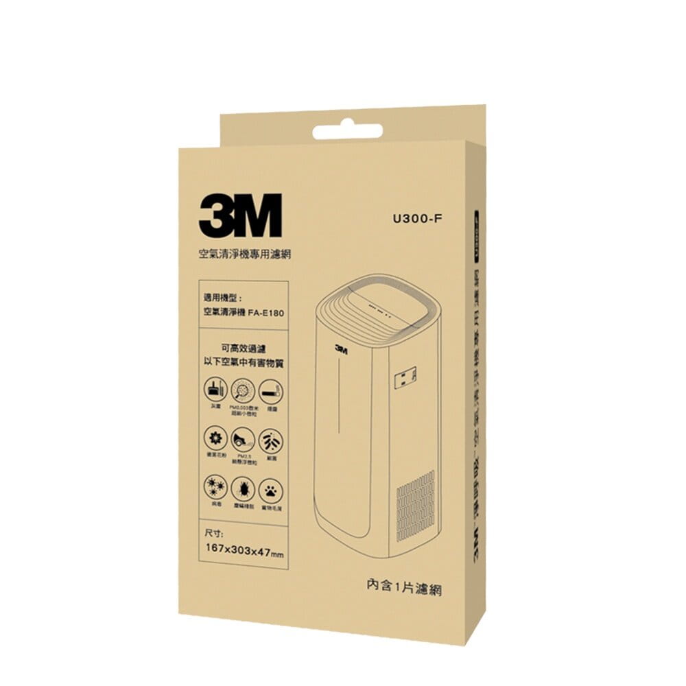 3M 淨呼吸 倍淨型空氣清淨機專用濾網 /除臭加強濾網 U300-F  (適用機型FA-E180)