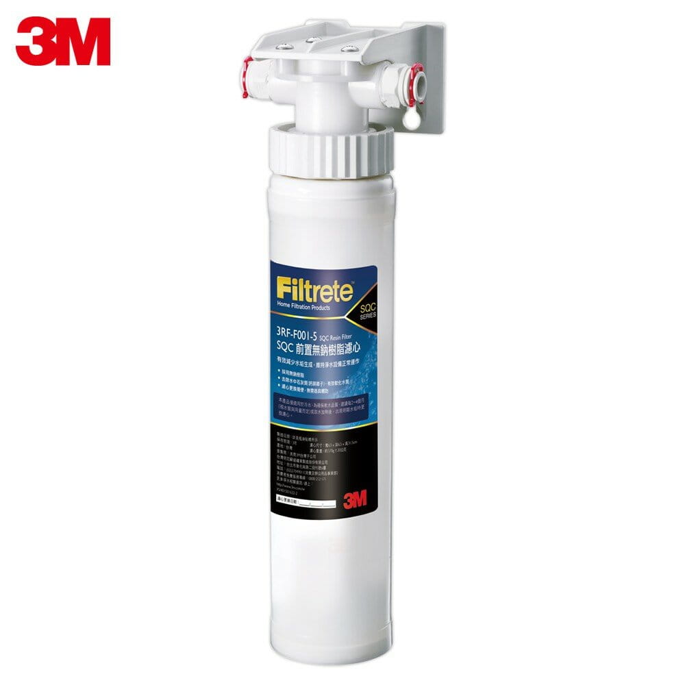 3M 3RF-S001-5 SQC前置樹脂軟水系統