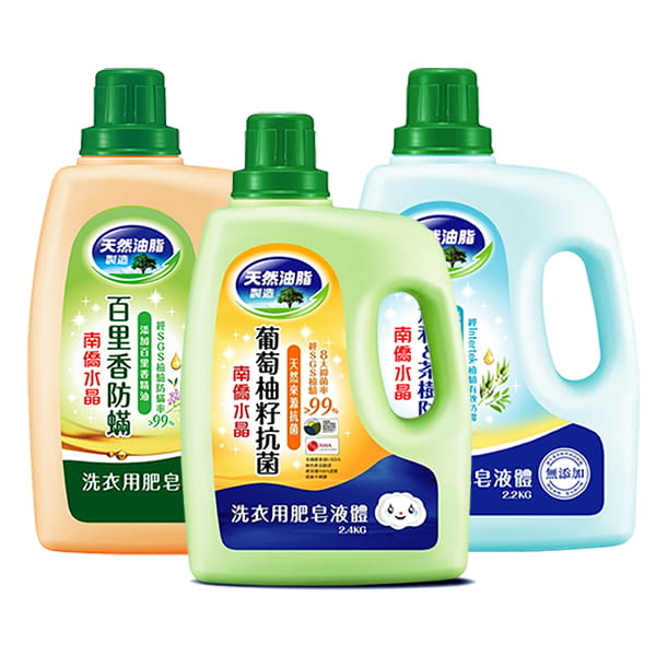 防霉抗菌除螨洗衣精-2.4kg/6瓶 (綜合賣場) 加贈肥皂一塊