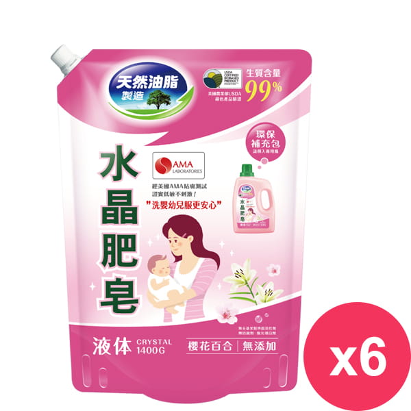 水晶肥皂洗衣精補充包-1400ml/6包-(櫻花百合) 加贈肥皂一塊