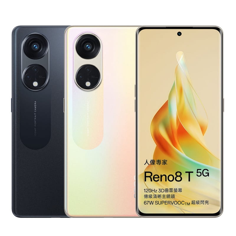 【OPPO】Reno8T5G智慧型手機(8G/128G)