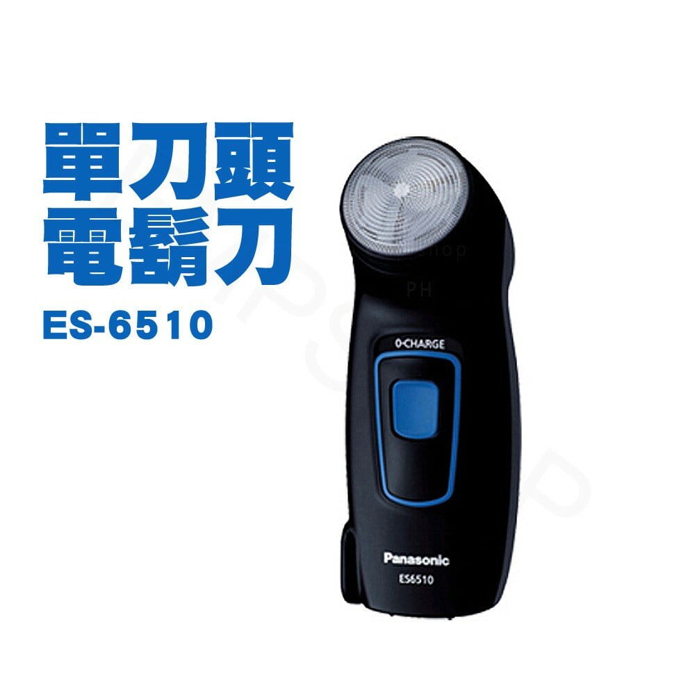 【國際牌Panasonic】單刀頭電鬍刀 ES-6510-K