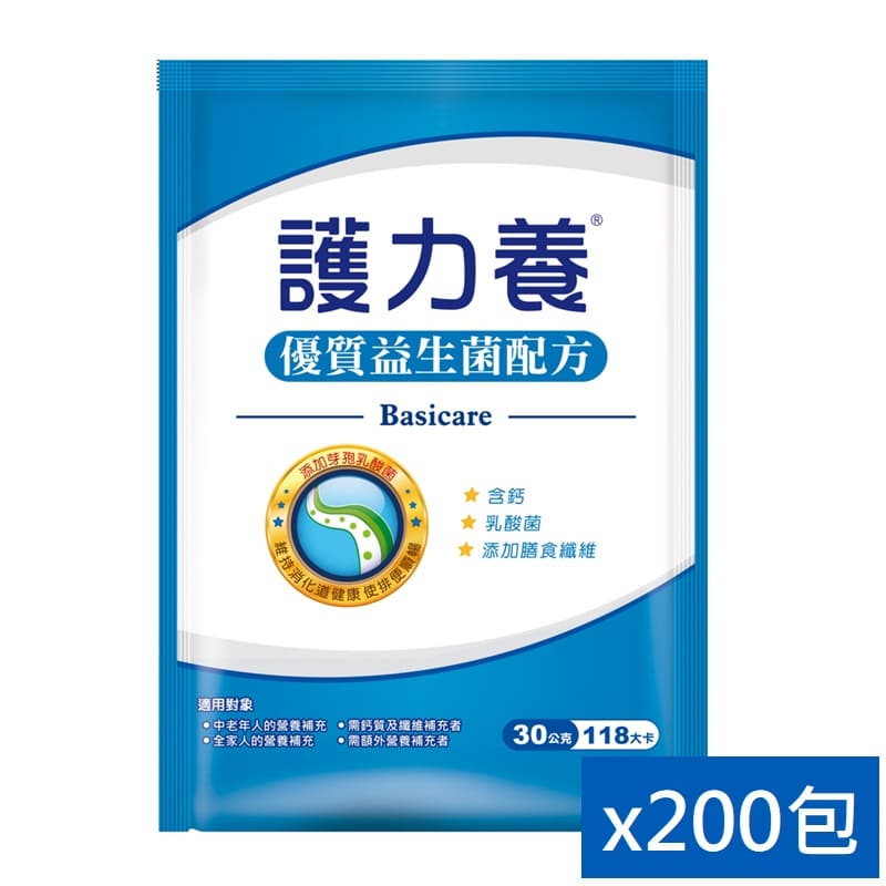 【護力養】優質益生菌(30g/包x200包/箱)
