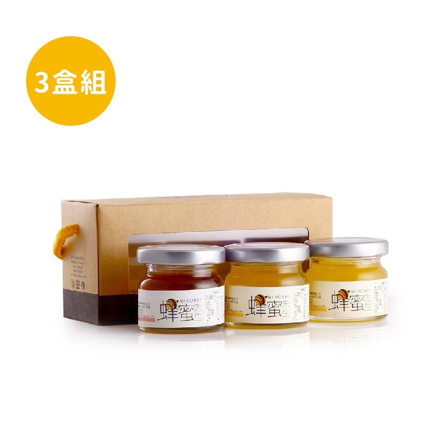 【蜂蜜先生Mr.HONEY】蜂蜜小禮盒(50gX3)X3盒