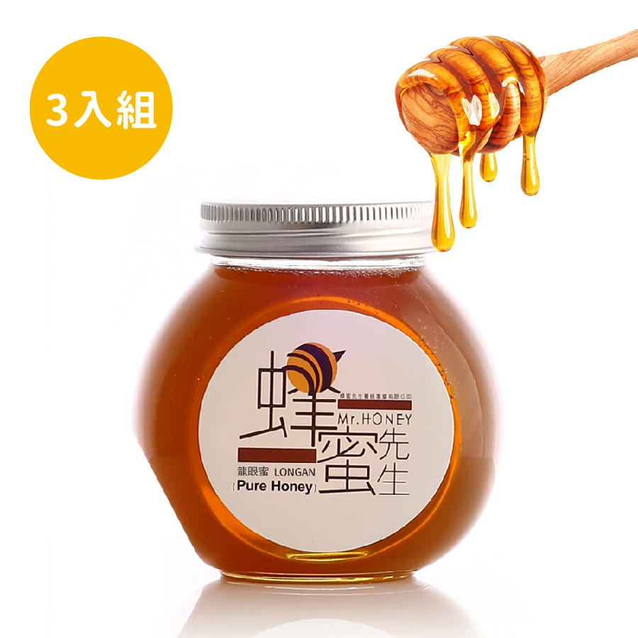 【蜂蜜先生Mr.HONEY】台灣-龍眼蜂蜜240gX3入