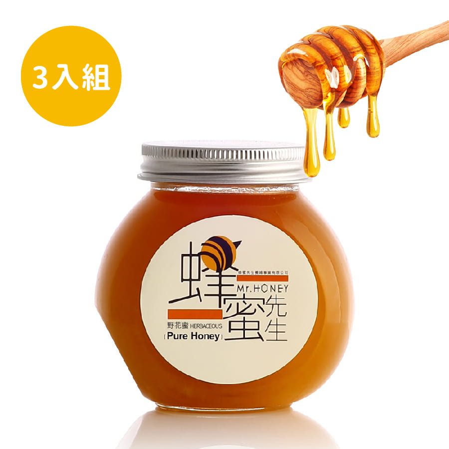 【蜂蜜先生Mr.HONEY】台灣-野花蜂蜜240gX3入