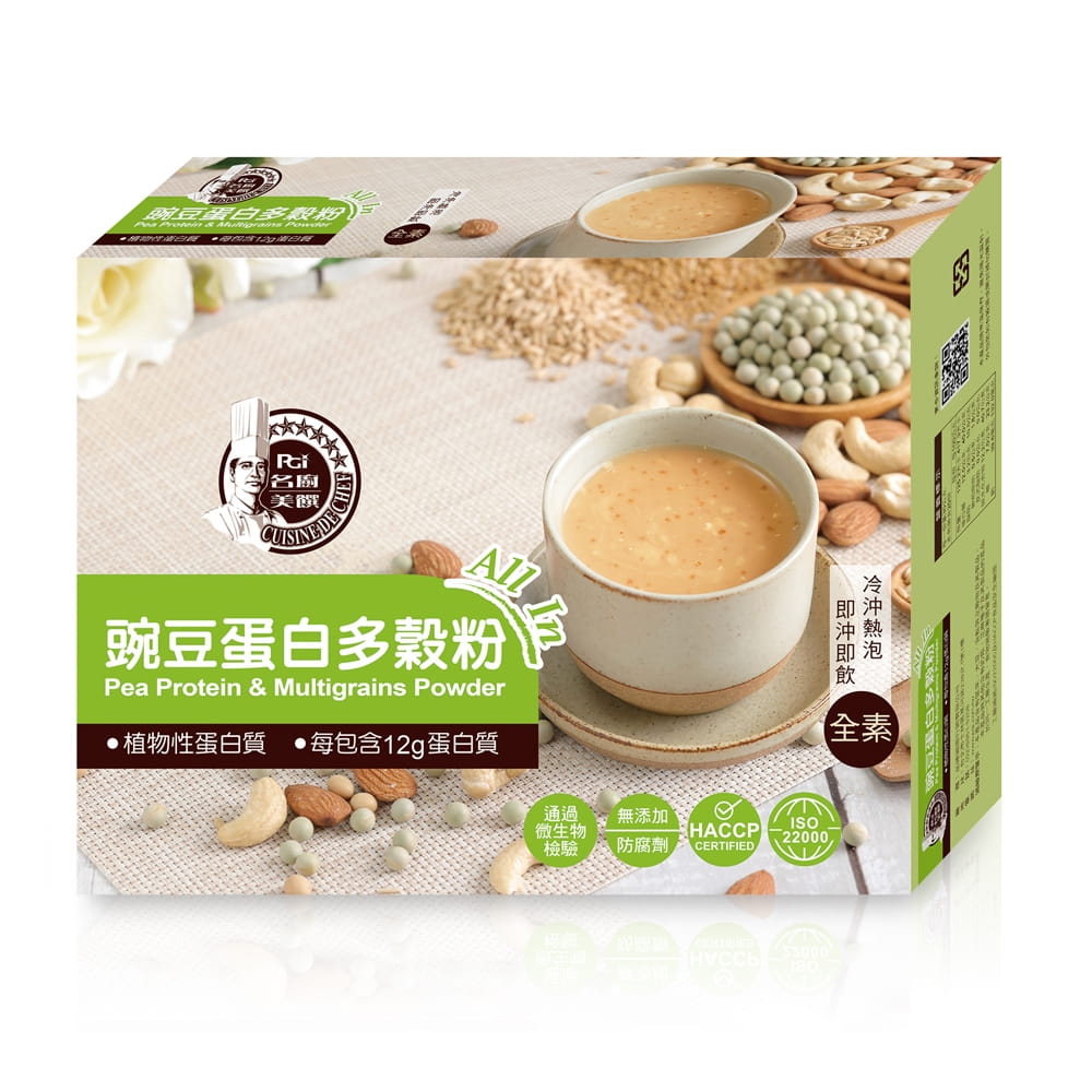 【名廚美饌】豌豆蛋白多穀粉(30gx20包)