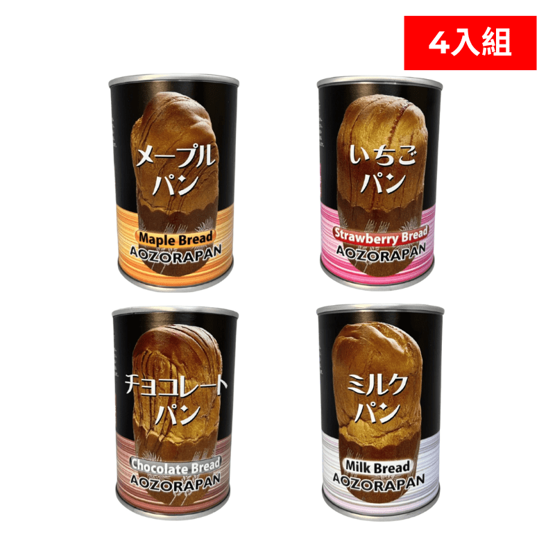 【特賣】長期保存- 罐頭麵包(1罐)期限到2023.12(加贈餅乾)
