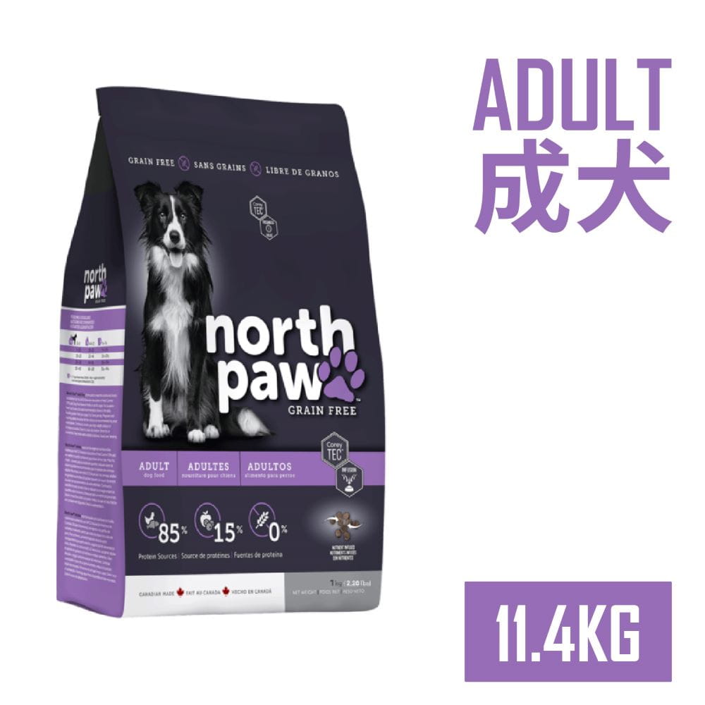 【野牧鮮食northpaw】成犬配方飼料11.4kg