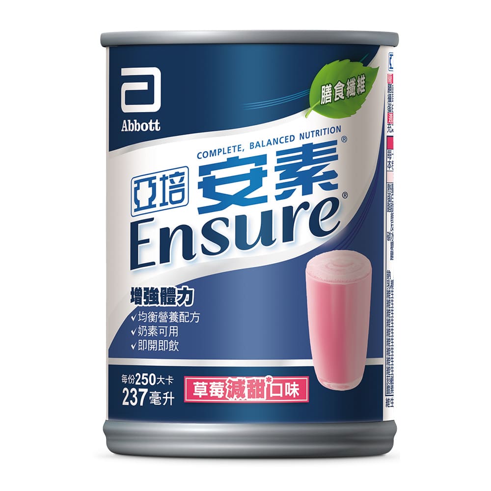 【亞培】安素草莓少甜口味1箱(237ml/瓶*24)