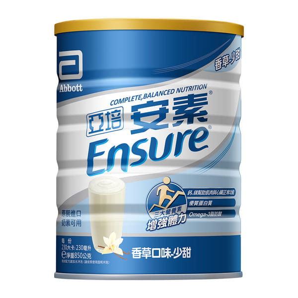 【亞培】安素優能基粉狀配方香草口味x2罐(850g/罐)
