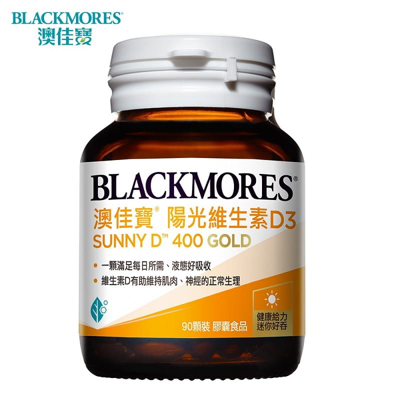 【澳佳寶】BLACKMORES陽光維生素D3(90粒/瓶)