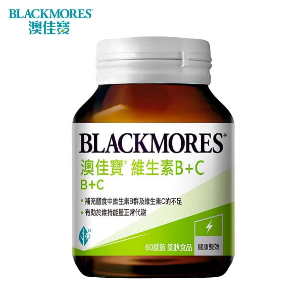 【澳佳寶】BLACKMORES維生素B+C(60錠/瓶)