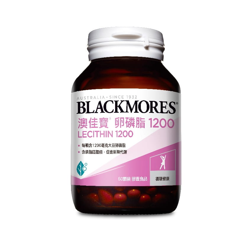 【澳佳寶】BLACKMORES卵磷脂膠囊(60粒/瓶)