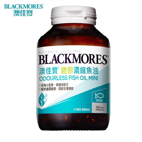 【澳佳寶】BLACKMORES無腥味濃縮深海魚油迷你膠囊(200粒/瓶)