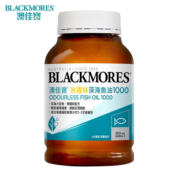 【澳佳寶】BLACKMORES無腥味深海魚油(400粒/瓶)