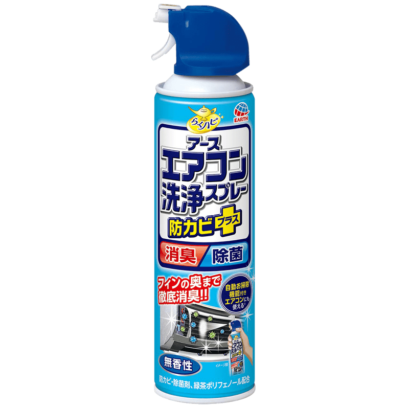 【興家安速】免水洗冷氣清洗劑(420ml/無香味)
