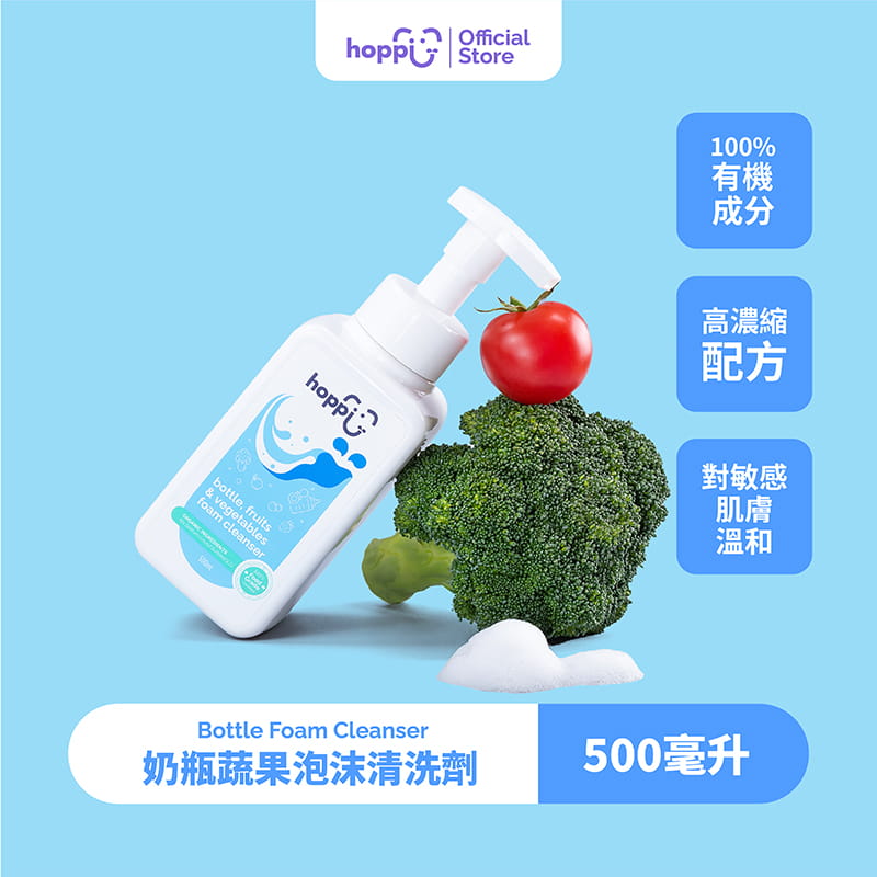【Hoppi】奶瓶蔬果清潔慕斯500ml瓶X12瓶(箱購)