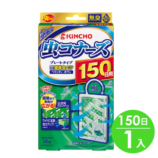 【日本金鳥KINCHO】防蚊掛片150日x1入