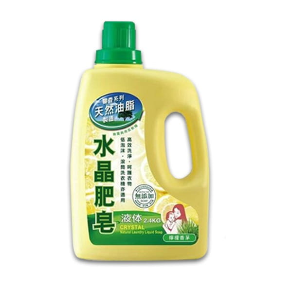 【南僑】水晶肥皂洗衣精-2.4kg/6瓶(檸檬香茅)