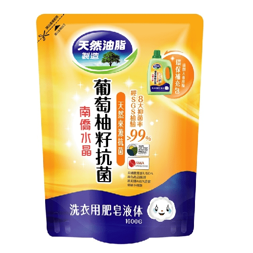 【南僑】抗菌洗衣精補充包-1400ml/6包-(葡萄柚籽)