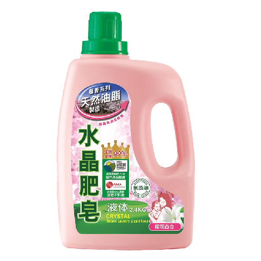 【南僑】水晶肥皂洗衣精-2.4kg/6瓶(櫻花百合)