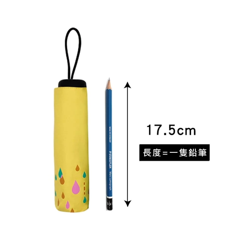 Prolla超迷你5折口袋傘(水滴)-鉛筆長度