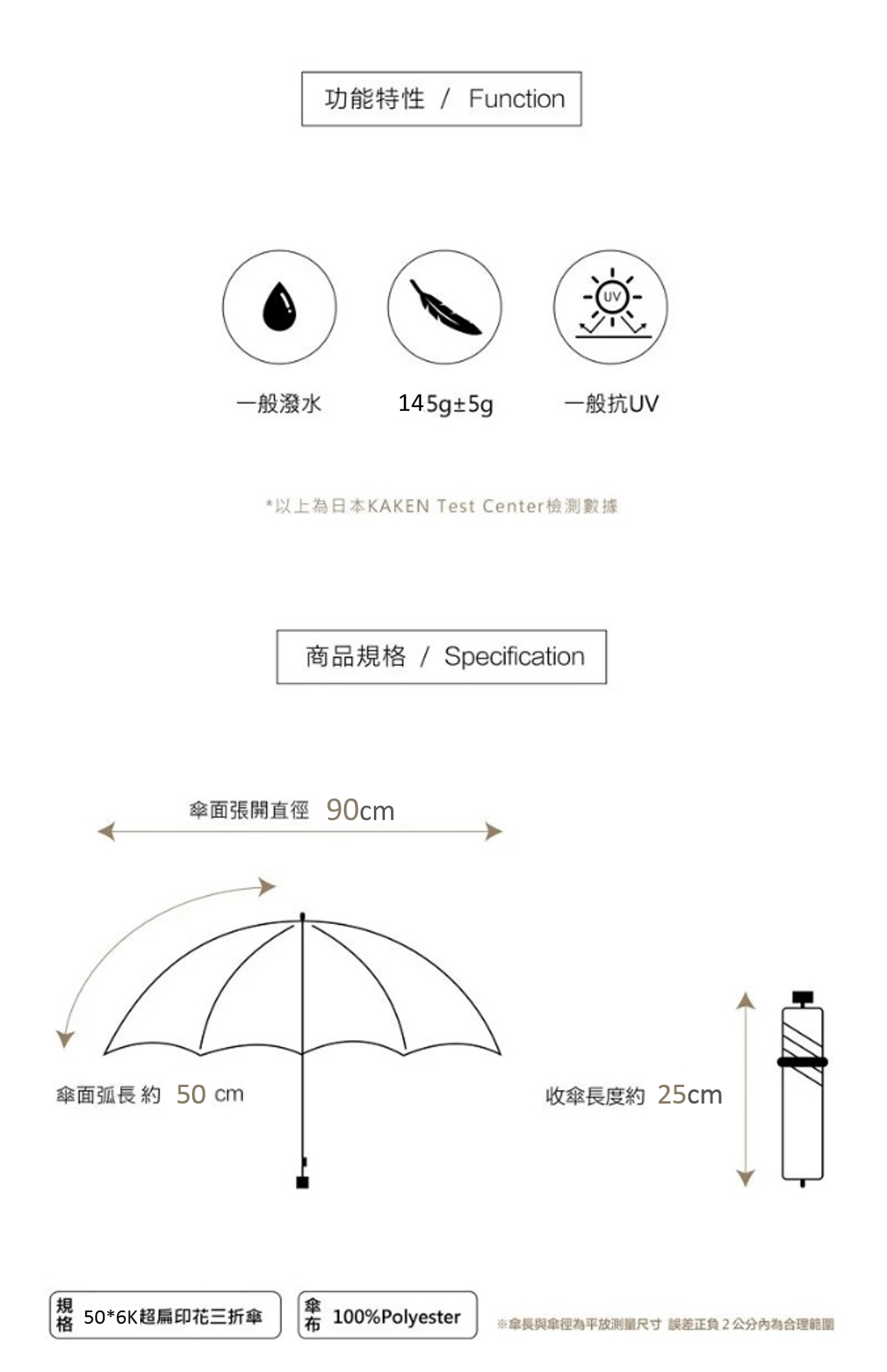 【waterfront】日系品牌|蝴蝶結點點系列晴雨傘-詳細