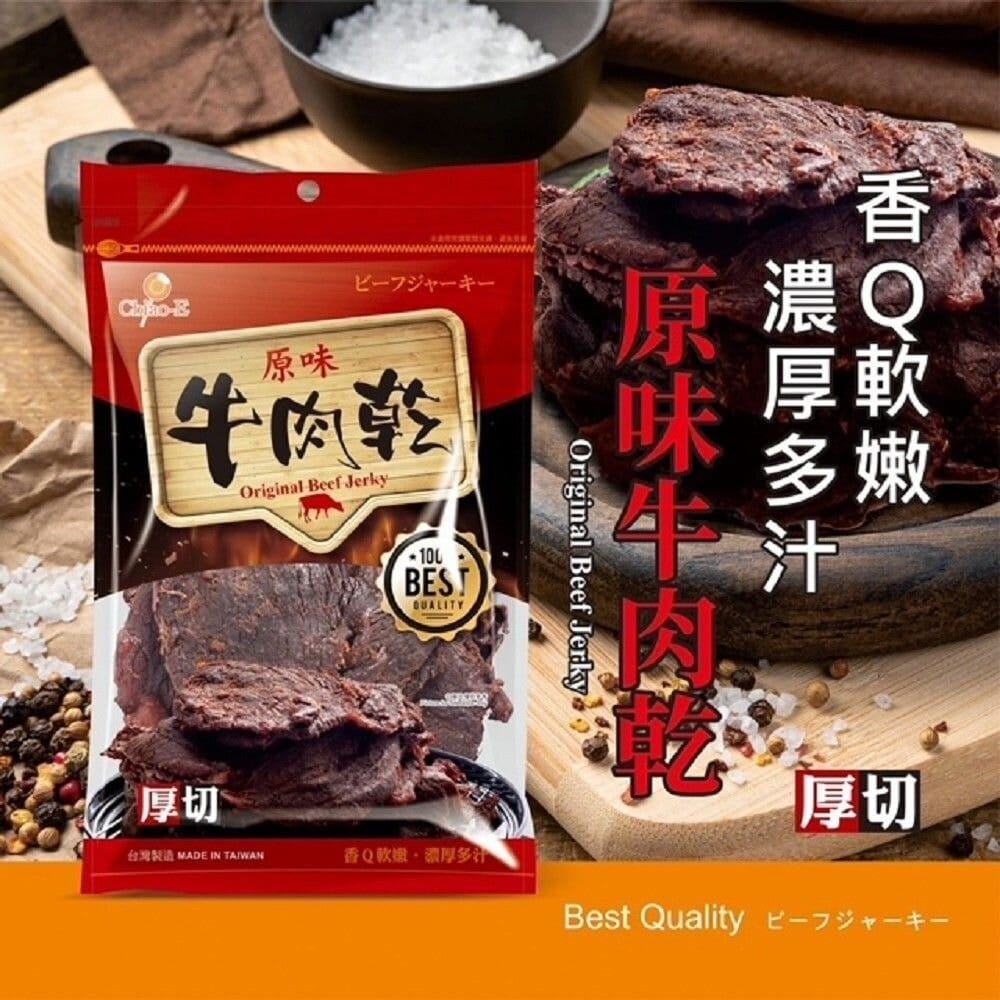 【巧益】原味牛肉乾(70g)_6包組