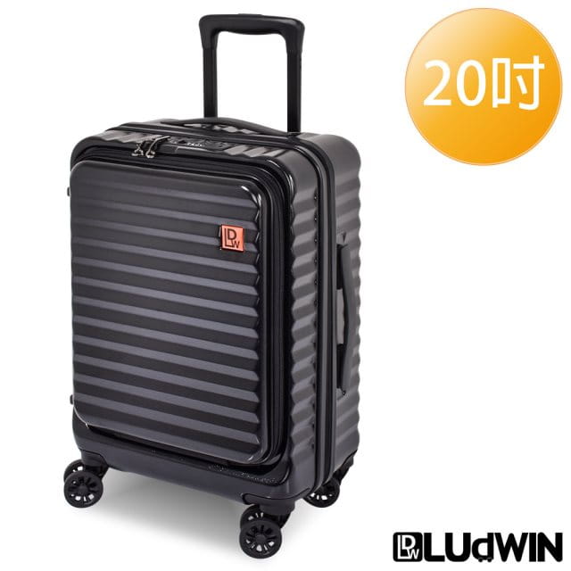 【LUDWIN路德威】德國20吋前開式USB充電款行李箱登機箱(多色多款任選)
