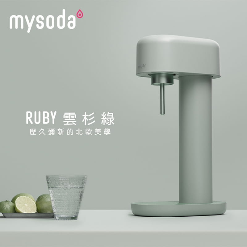 【mysoda沐樹得】Ruby氣泡水機綠RB003-GG