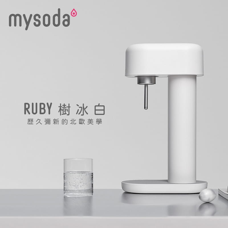 【mysoda沐樹得】Ruby氣泡水機白銀RB003-WS