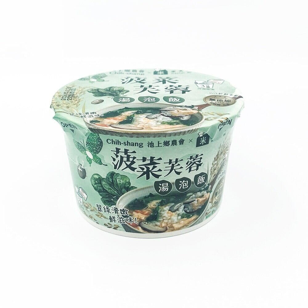 【池上鄉農會】湯泡飯 菠菜芙蓉123g/碗 10包組