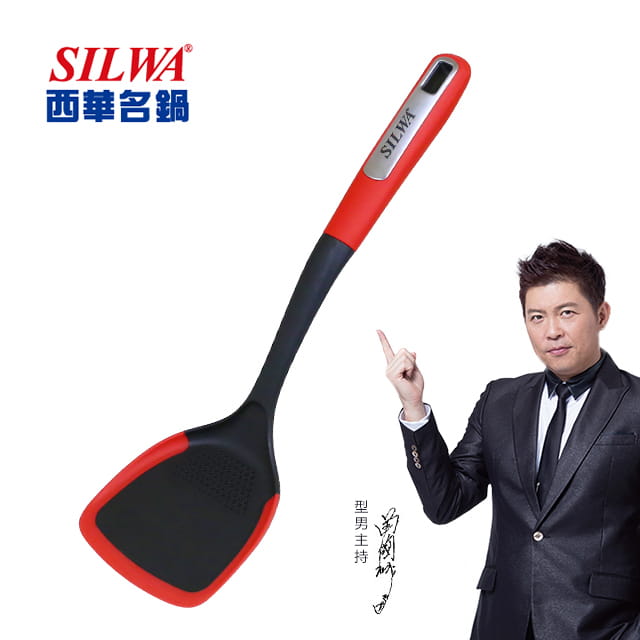 【SILWA西華】耐矽膠鍋鏟CSWLK01