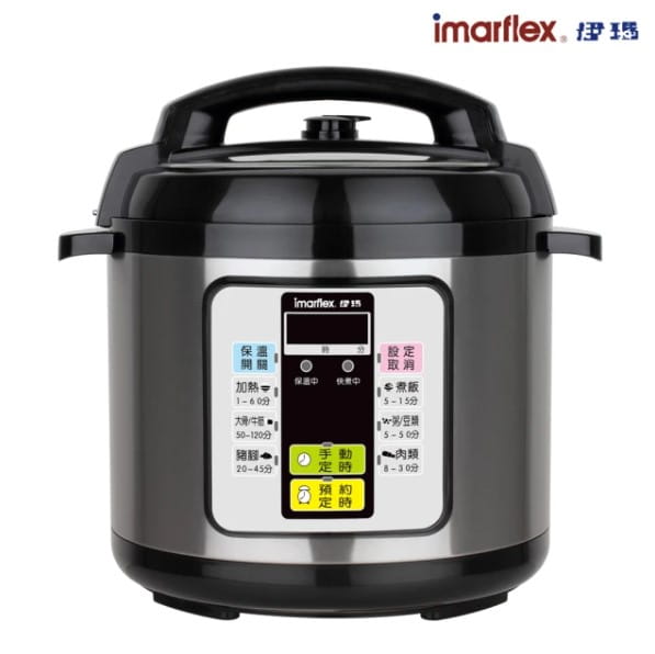 【Imarflex伊瑪】5公升節能快鍋IEC-610