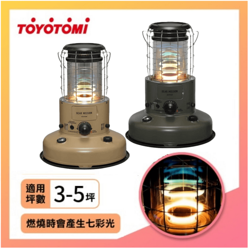 【TOYOTOMI豐臣】RR-GE25-TW煤油暖爐(適用3-5坪)日本製